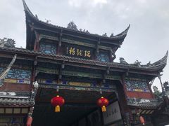 -崇州市街子古镇