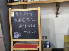 -参差咖啡(水果湖公园店)