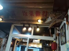 门面-炙热童年·老北京炙子烤肉(南锣鼓巷店)