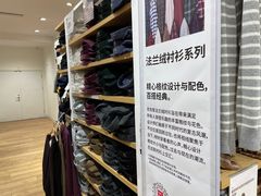-优衣库(北京枫蓝国际广场店)