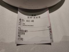 -客颂·客家宴(大壮国际广场店)
