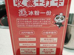 -憨铁匠老火锅(龙岗万科里店)