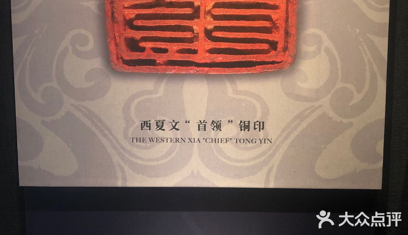 旅行推荐｜兰州市博物馆