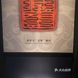 旅行推荐｜兰州市博物馆