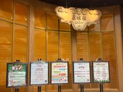 -四海轩(珠海海泉湾店)