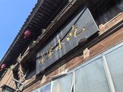 -荣家小吃(紫阳街店)