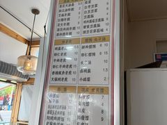-和众大油条(维明路店)