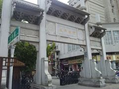 android_upload_pic-太平老街