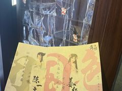 -剧狐剧本杀(徐汇1号店)
