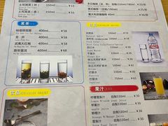 -清真餐厅·回乡麦客