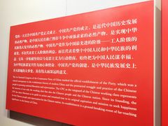 -中共一大纪念馆