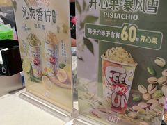 -DQ·蛋糕·冰淇淋(虹口龙之梦店)
