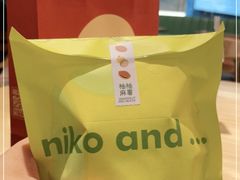 -泽田本家·铜锣烧(美罗城店)