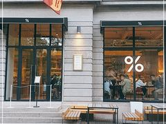 门面-% Arabica阿拉比卡咖啡烘焙工坊