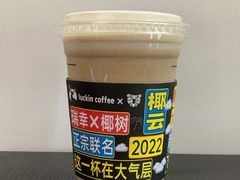 -瑞幸咖啡(富力金禧店)