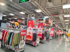 -上品折扣(回龙观店)