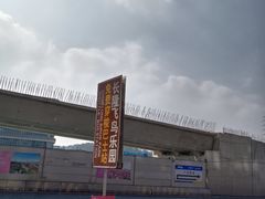 -广州长隆飞鸟乐园