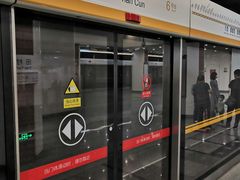-田村(地铁站)