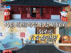 -IPSTAR潮玩星球(西单华威潮铺街店)