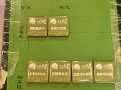 -胡杨记忆(和平路店)