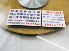-状元楼(金溪路店)