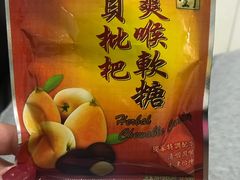 -万宁(机场T1 L7禁区东大堂店)