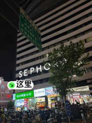 点击看大图 -秦·专注剪发