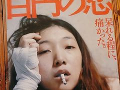 -坂吉屋·居酒屋深夜食堂(龙湖店)