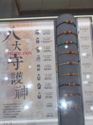 -结绳记(朝阳大悦城店)