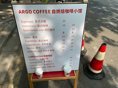 -Joymean coffee.见面咖啡