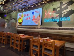 -大成海鲜烧烤·小龙虾(七宝店)