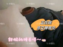 -Dr.林醫生产后修复·配方产康店(南京大厂店)