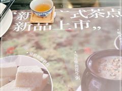 -虾饺妹·粤式手工点心(水荫路店)
