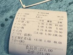 -梧桐庄园