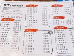 -拾下卜卜贝•海鲜火锅