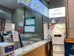 -7fresh七鲜(大族广场店)