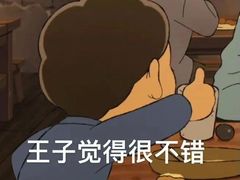 -米字旁先锋韩餐(茂业天地店)