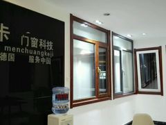 -万泰装饰(英雄山路店)