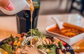 African Ice Plant Beef Salad