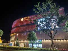 -宝山日月光中心