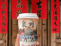 -一杯潮茶(西街店)