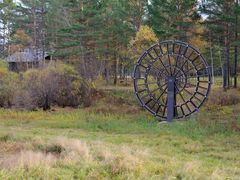 -北极村旅游风景区
