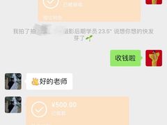 -吉田美学化妆美甲摄影培训(丽水校区)