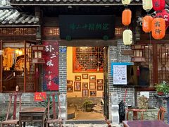 -泡桐树孙二娘私房菜