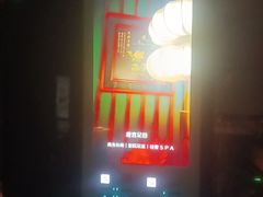 -唐宫足道·SPA·住宿24H会所(木渎店)
