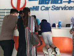 -一嗨租车(凤凰机场店)
