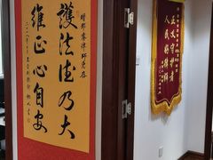-君申律师事务所