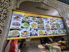 -清真·尚穆回回香清真餐厅(工人新村店)