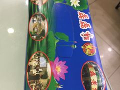 -清真磊磊烧烤老店(饮虎池街34号店)