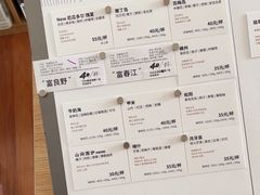 -纽巷咖啡 SOFTFOCUS COFFEE(锦和巴黎时韵店)
